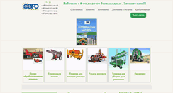 Desktop Screenshot of llc-eurotechnics.com